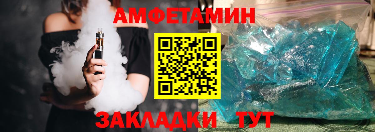 Кизилюрт  АМФЕТАМИН  Вход с VPN  Амфетамин 98% 