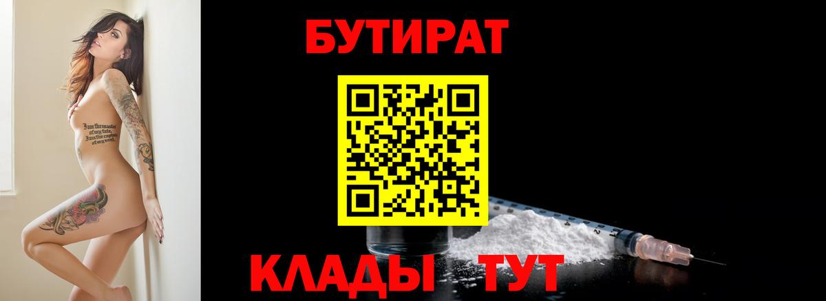 COCAIN  Конопля  Вход с VPN  Гашиш  Альфа ПВП СОЛЬ   Кизилюрт  МЕФ  