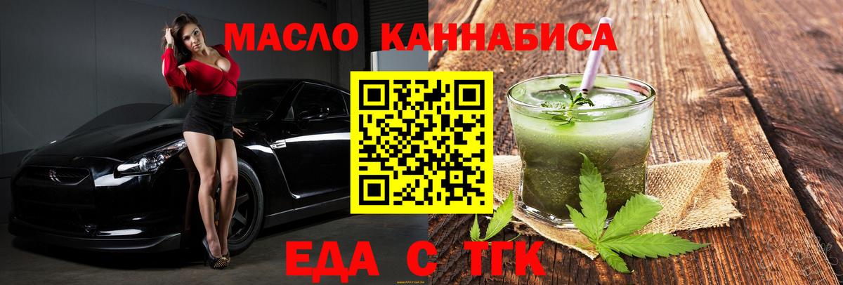 Canna-Cookies марихуана Кизилюрт