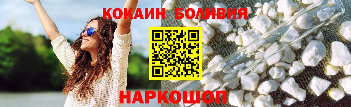 COCAIN Колумбийский Кизилюрт
