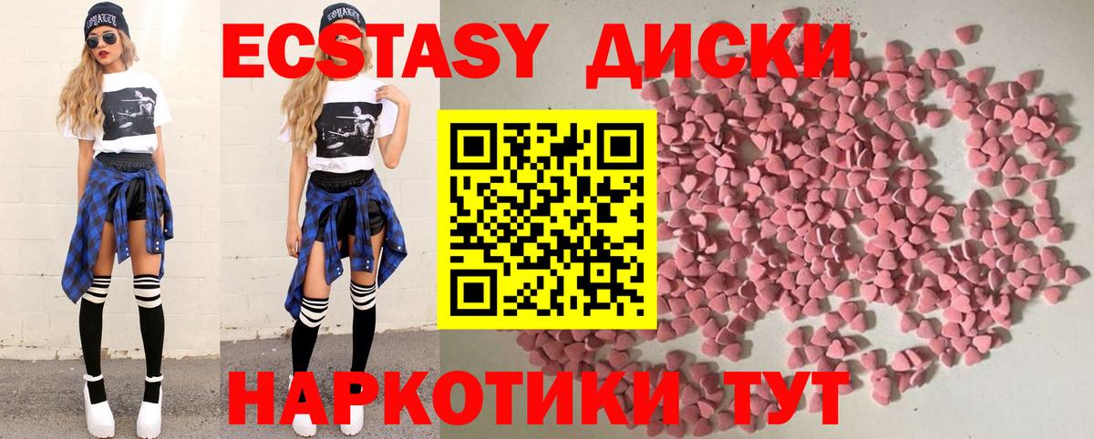 ЭКСТАЗИ Punisher Кизилюрт