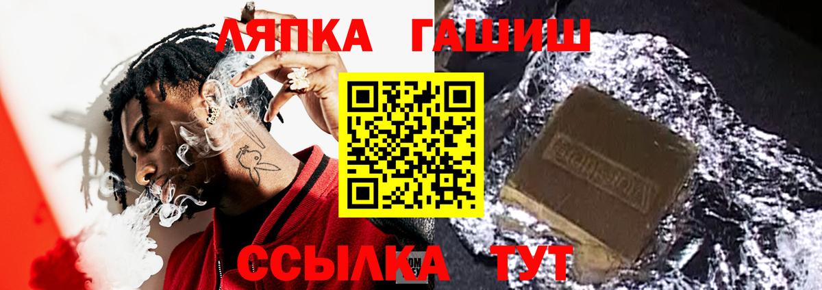ГАШИШ хэш  Вход с VPN  ГАШИШ 40% ТГК  Кизилюрт 