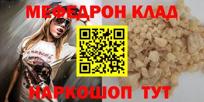 молекула духа Кулебаки