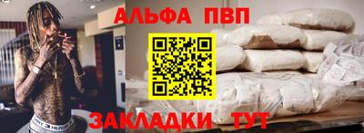 молекула духа Кулебаки