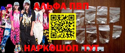 марки nbome Краснокаменск