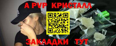 МДМА Кумертау