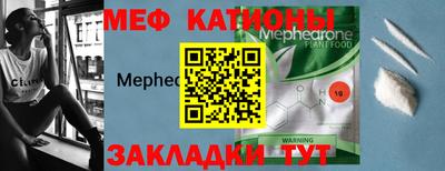 spice Кунгур