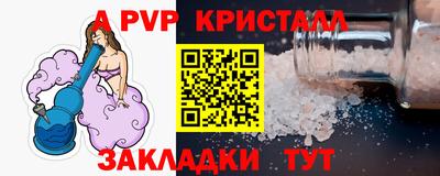 МДМА Кумертау