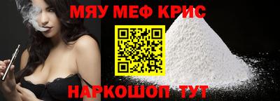молекула духа Кулебаки