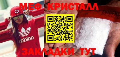 МДМА Кумертау