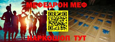 дживик Краснодар