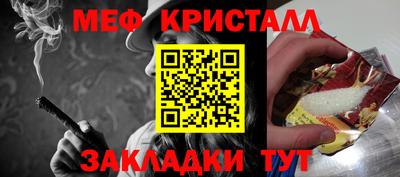 МДМА Кумертау
