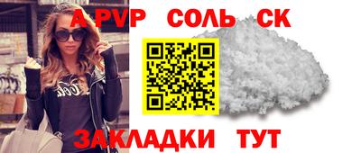 спиды Краснознаменск