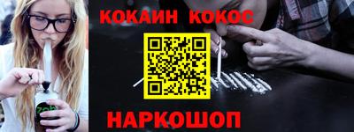 spice Кунгур
