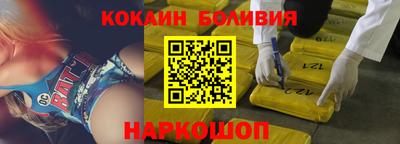 спиды Краснознаменск
