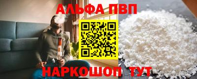 МДМА Кумертау