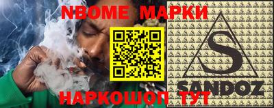 spice Кунгур