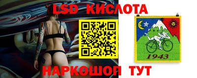 марки nbome Краснокаменск