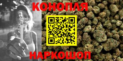 марки nbome Краснокаменск