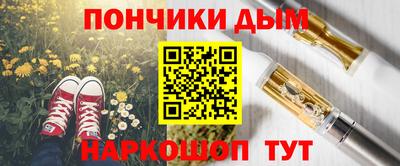 МДМА Кумертау