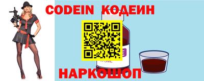 spice Кунгур