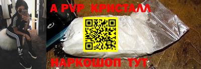 spice Кунгур