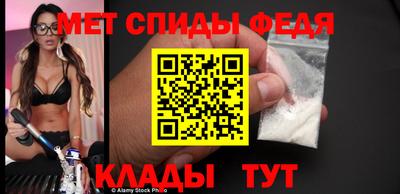 молекула духа Кулебаки