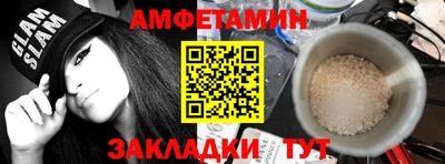 спиды Краснознаменск