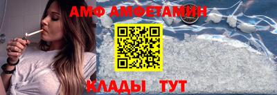 молекула духа Кулебаки