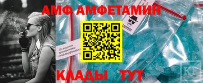 spice Кунгур