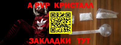 молекула духа Кулебаки