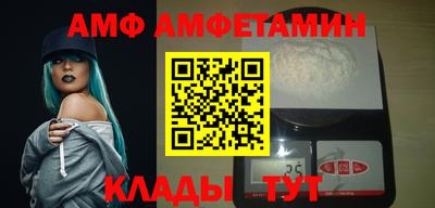 дживик Краснодар