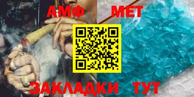 молекула духа Кулебаки