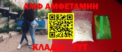 МДМА Кумертау