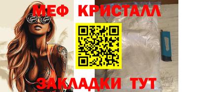 МДМА Кумертау