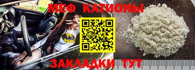 молекула духа Кулебаки