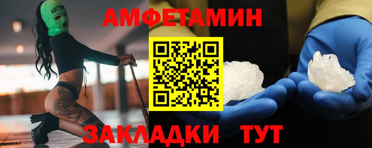 Метамфетамин винт Кизилюрт