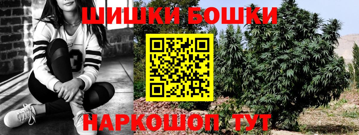 Кизилюрт  Бошки Шишки White Widow  Вход с VPN  Шишки марихуана индика  Бошки Шишки Ganja 